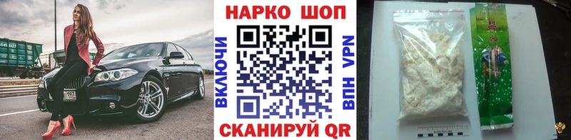 Купить наркотики сайты Глазов KRAKEN зеркало МЕФ Гашиш МАРИХУАНА