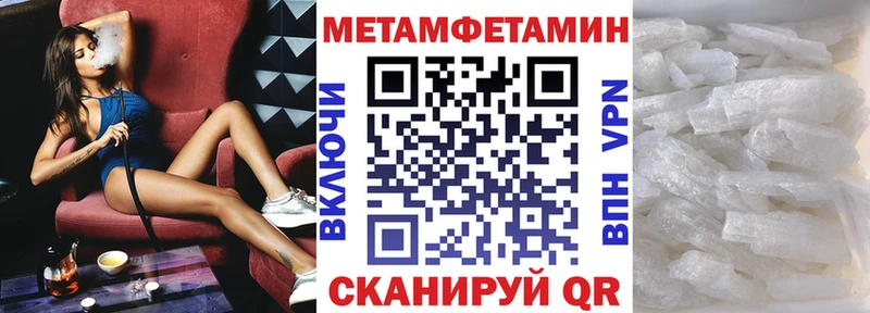 АМФЕТАМИН Розовый  Глазов 