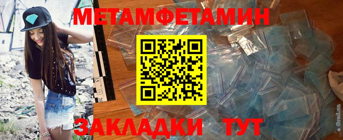 АМФ Premium Глазов