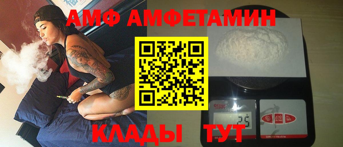 МЕФ   Гашиш  Экстази  КОКАИН  Вход с VPN  Глазов  Бошки Шишки 
