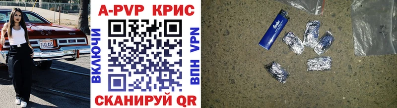 кракен рабочий сайт  Глазов  APVP мука  где купить наркоту 