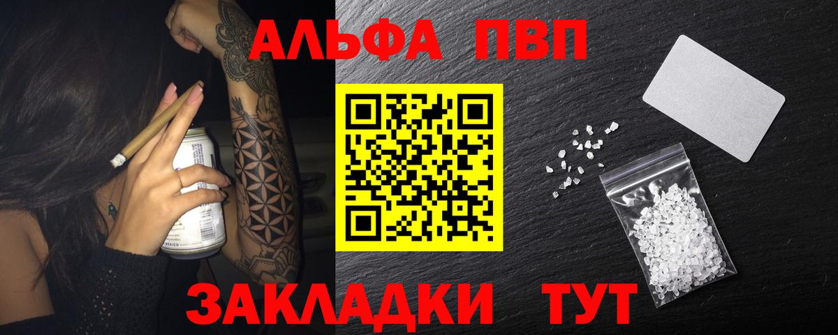 Каннабис Глазов