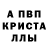 Метамфетамин пудра Vantus Vanish