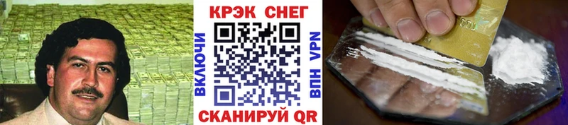 КОКАИН VHQ  Глазов 