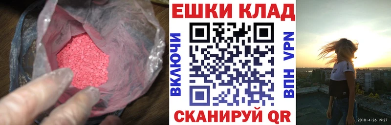 ЭКСТАЗИ диски Глазов