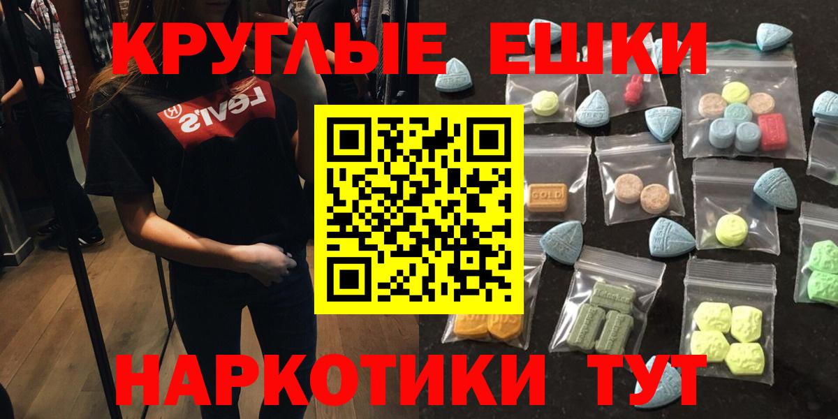 ЭКСТАЗИ Cube  ЭКСТАЗИ диски  Экстази  Вход с VPN  Глазов 