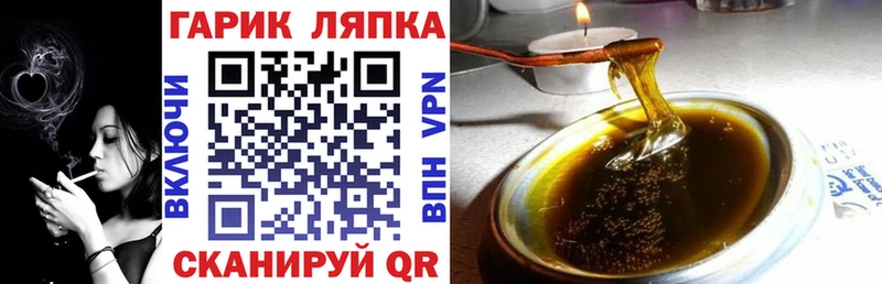 ГАШИШ гарик  Глазов 