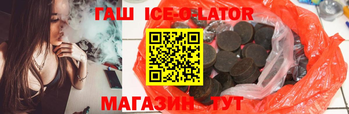 Глазов  Гашиш hashish  Вход с VPN  ГАШИШ AMNESIA HAZE 