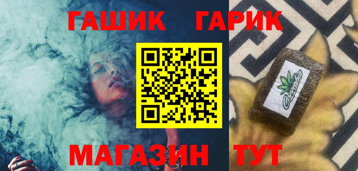 ГАШИШ  ГАШ Premium  Глазов  ГАШИШ Cannabis 