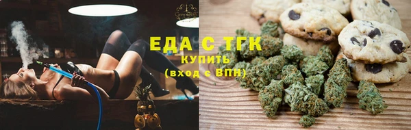 spice Армянск