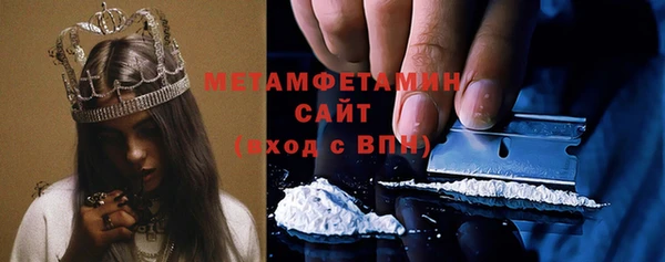 2c-b Арсеньев