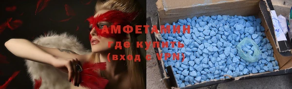 spice Армянск