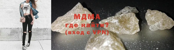 mdma Зеленодольск