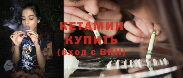 spice Армянск