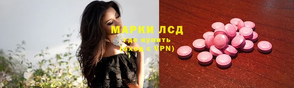 spice Армянск