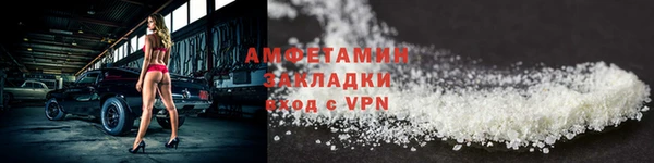 2c-b Арсеньев