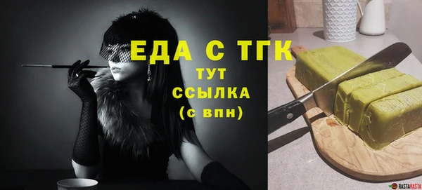 2c-b Арсеньев
