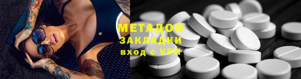 spice Армянск