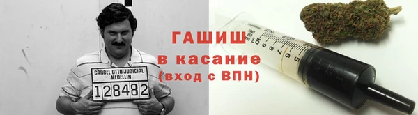 spice Армянск