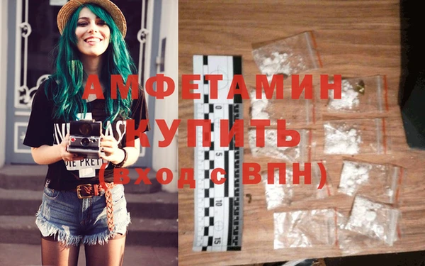 прущая мука Аркадак