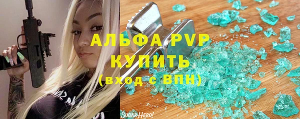 spice Армянск