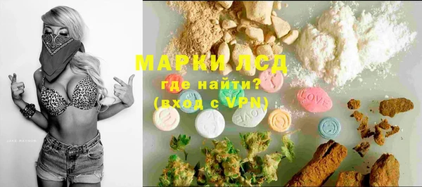 spice Армянск