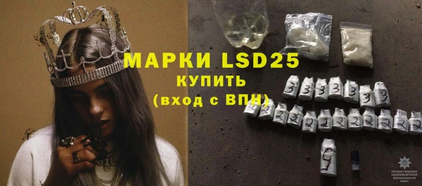 spice Армянск
