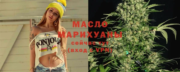 2c-b Арсеньев