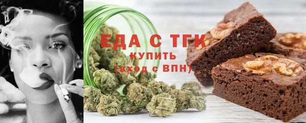 spice Армянск