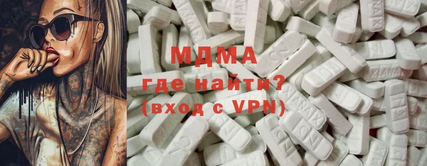 spice Армянск