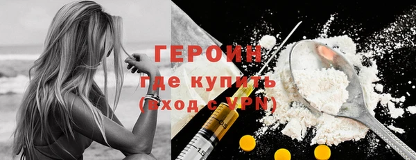spice Армянск