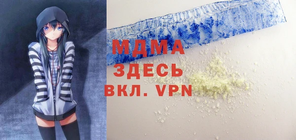2c-b Арсеньев
