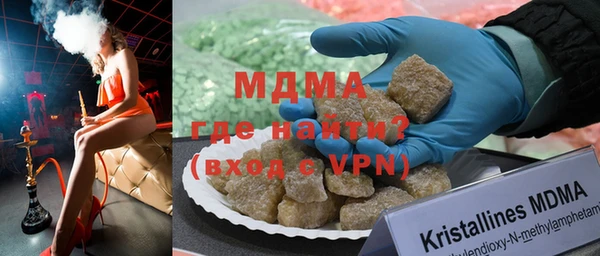 COCAINE Зеленокумск