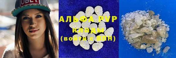 spice Армянск