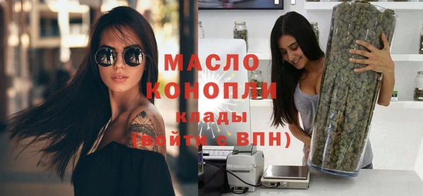 spice Армянск