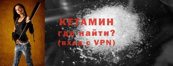 2c-b Арсеньев