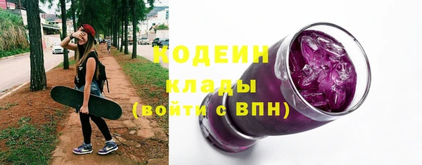 spice Армянск