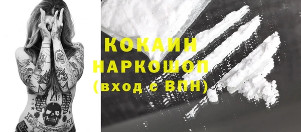 2c-b Арсеньев