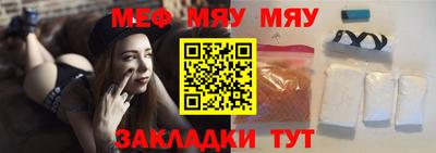 МДМА Камышлов