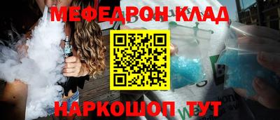 мдма Кандалакша
