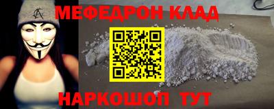 мдма Кандалакша