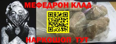 мдма Кандалакша