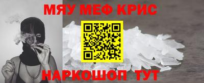 мдма Кандалакша