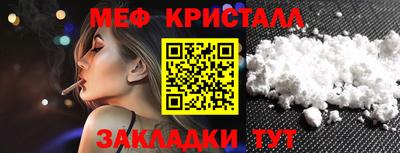 МДМА Камышлов