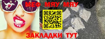 МДМА Камышлов
