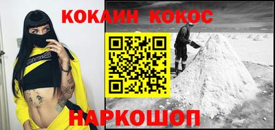 кокаин перу Бугуруслан