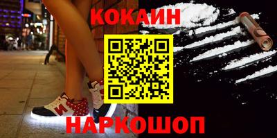 меф Канаш