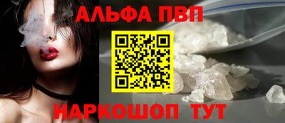 МДМА Камышлов