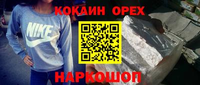меф Канаш