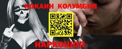 меф Канаш